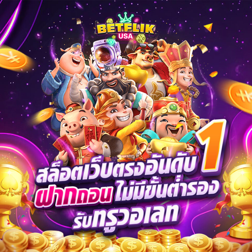 betflixusa